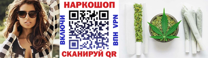 Наркошоп купить ГАШ Каннабис А ПВП Меф мяу мяу Cocaine Шарыпово