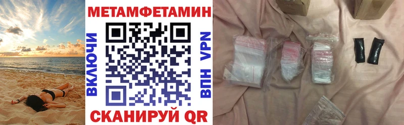 Amphetamine Розовый  Купить где  Шарыпово 