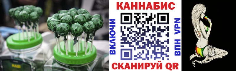 Печенье с ТГК конопля  Купить закладки  Шарыпово 