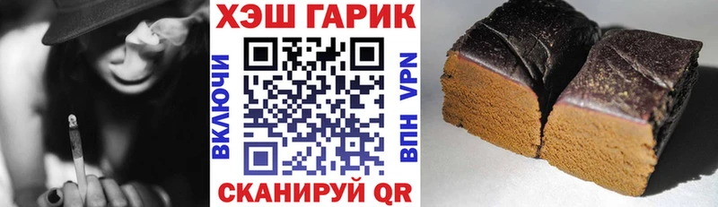 Купить закладки  Шарыпово  ГАШИШ VHQ 