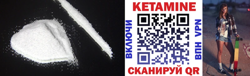 КЕТАМИН ketamine  Купить закладки  Шарыпово 