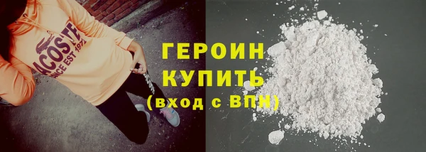 мдма Вязьма