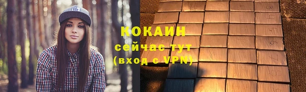 мдма Вязьма