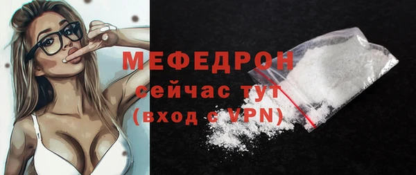 мефедрон VHQ Вяземский