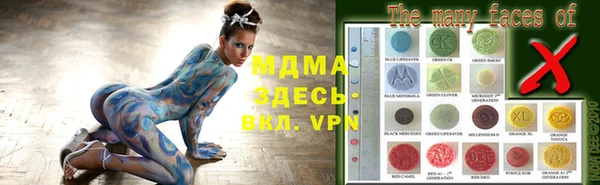 мефедрон VHQ Вяземский