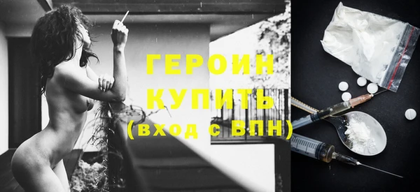 тгк Вязники