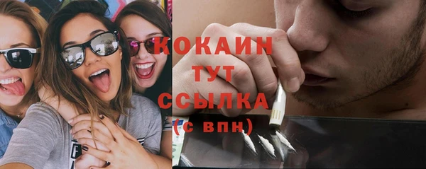 тгк Вязники
