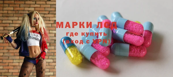 мдма Вязьма
