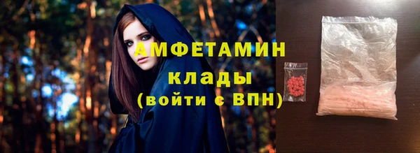 тгк Вязники
