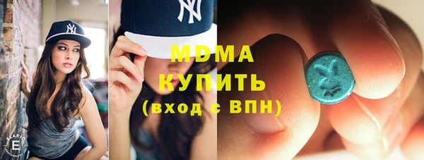 мефедрон VHQ Вяземский