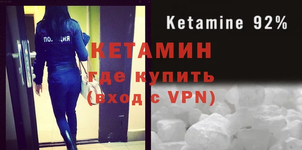 мефедрон VHQ Вяземский