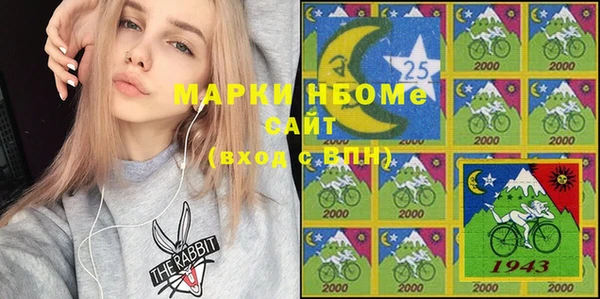 мефедрон VHQ Вяземский