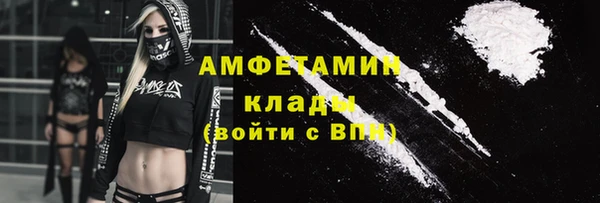 тгк Вязники