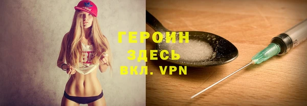мдма Вязьма
