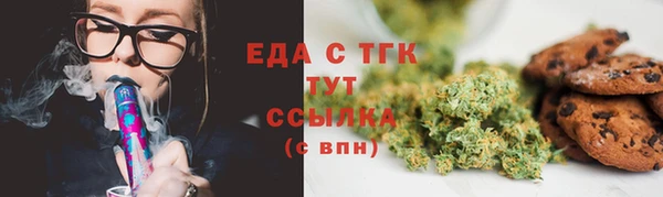 мефедрон VHQ Вяземский