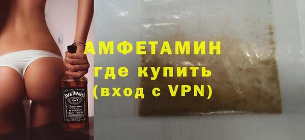 мдма Вязьма