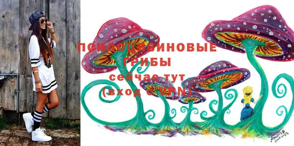 мефедрон VHQ Вяземский
