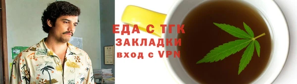 мефедрон VHQ Вяземский