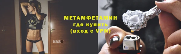 мефедрон VHQ Вяземский