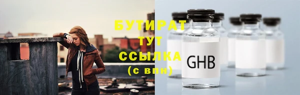 мефедрон VHQ Вяземский