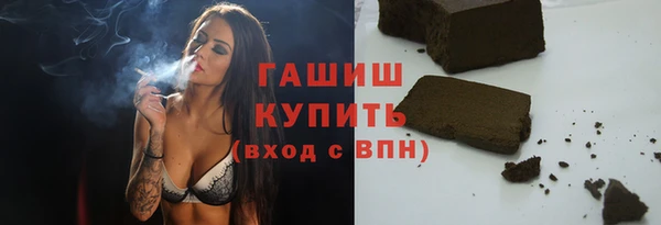 мдма Вязьма