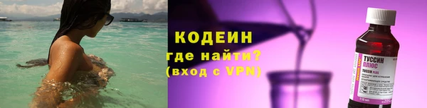 мефедрон VHQ Вяземский