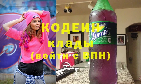 мефедрон VHQ Вяземский