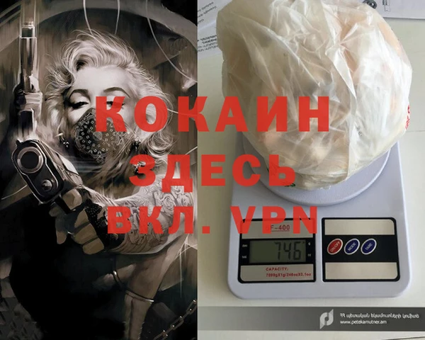 мефедрон VHQ Вяземский