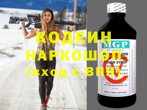 мефедрон VHQ Вяземский