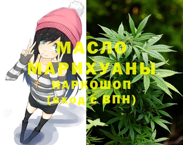 мдма Вязьма