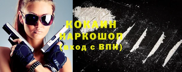 мдма Вязьма