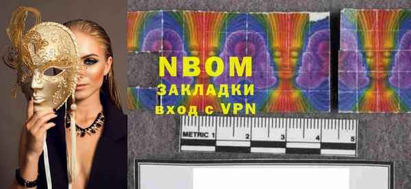 мдма Вязьма