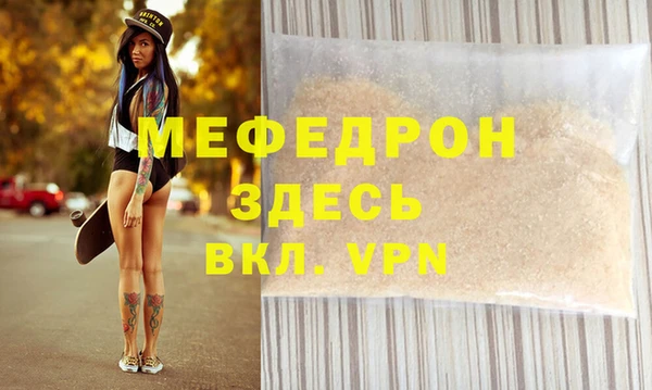 тгк Вязники