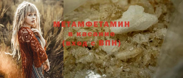 мдма Вязьма
