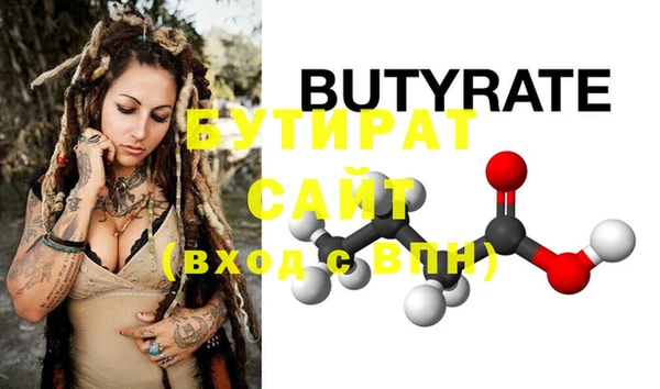 тгк Вязники