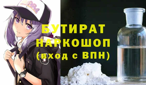 мдма Вязьма