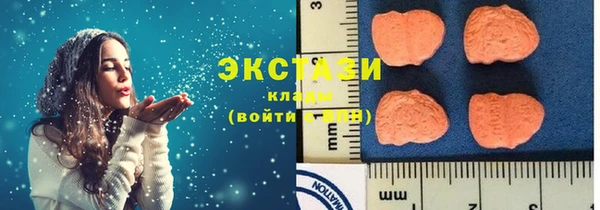 мдма Вязьма