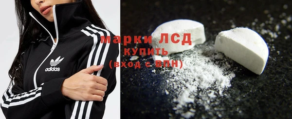 мефедрон VHQ Вяземский
