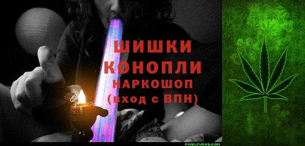 мефедрон VHQ Вяземский