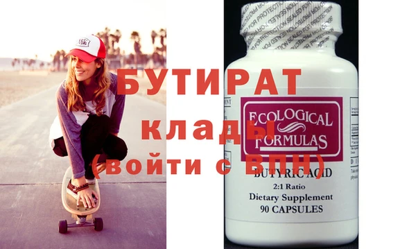 мефедрон VHQ Вяземский