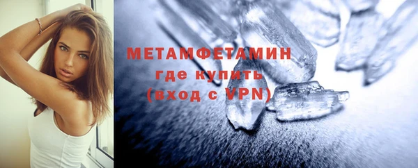 мефедрон VHQ Вяземский