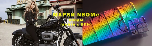 тгк Вязники