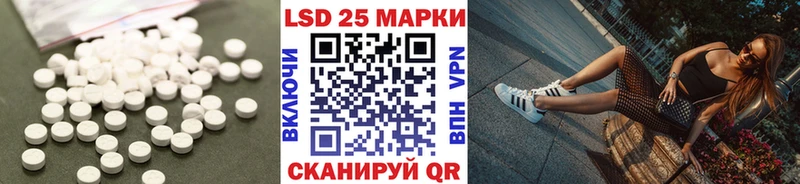 Купить закладки  Шарыпово  ЛСД экстази кислота 