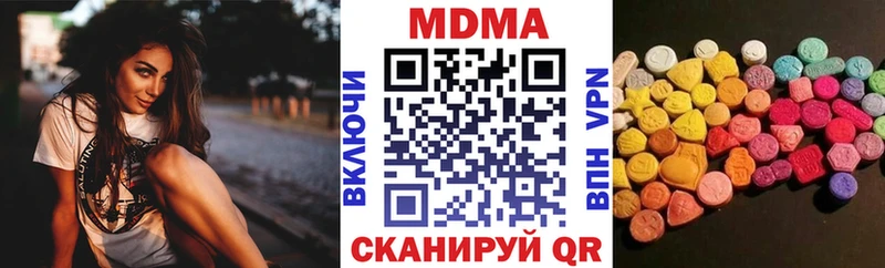 МДМА crystal  Купить где  Шарыпово 