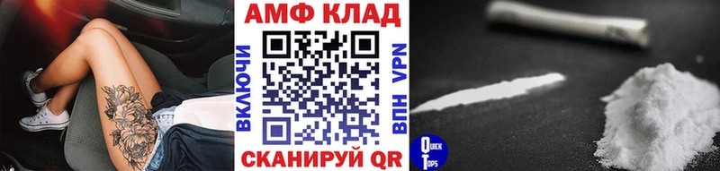 Купить где  Шарыпово  МЕТАМФЕТАМИН Декстрометамфетамин 99.9% 