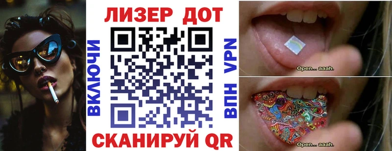 Купить где  Шарыпово  Марки N-bome 1500мкг 