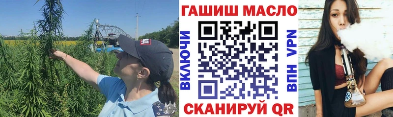 ТГК концентрат Купить где Шарыпово