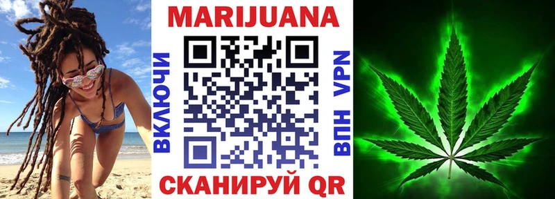 Каннабис White Widow  Купить закладки  Шарыпово 